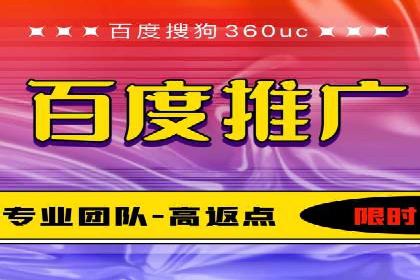 百度竞价开户全解析：成功企业的营销秘诀
