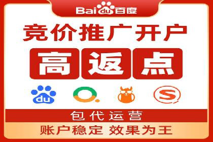 百度推广成本控制，避免浪费技巧